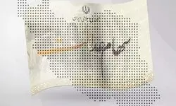 شرط واریز سود سهام عدالت متوفیان اعلام شد