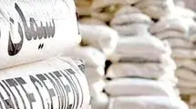 سیمان در بازار چند؟