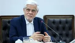عارف درگذشت خیر مدرسه‌ساز ناصر قفلی را تسلیت گفت
