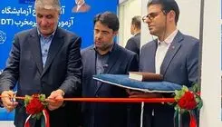 رونمایی و بهره‌برداری از 4 دستاورد دانش‌بنیان سازمان انرژی