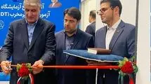 رونمایی و بهره‌برداری از 4 دستاورد دانش‌بنیان سازمان انرژی