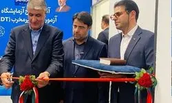 رونمایی و بهره‌برداری از 4 دستاورد دانش‌بنیان سازمان انرژی