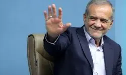 پزشکیان: دولت وفاق ملی هیچ تصمیمی بدون اقناع مردم نمی‌گیرد