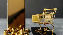 ادامه بلاتکلیفی در اجرای ضوابط سکوهای آنلاین طلا
