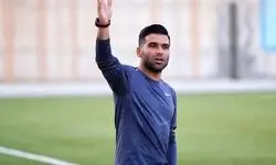امید، ناامید با «امید»