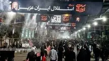 تهران در اولین شب بی‌ او