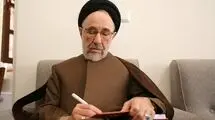 تسلیت سیدمحمد خاتمی در پی شهادت کمال خرازی