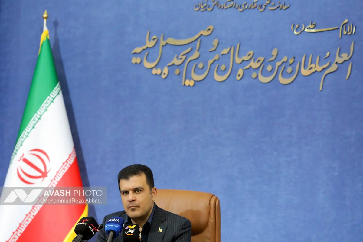 نشست خبری معاونت علمی، فناوری و اقتصاد دانش‌بنیان ریاست‌جمهوری