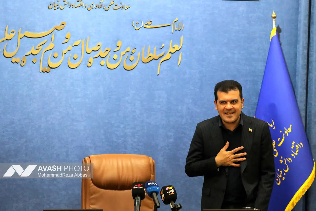 نشست خبری معاونت علمی، فناوری و اقتصاد دانش‌بنیان ریاست‌جمهوری