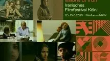 نمایش فیلم‌های کوتاه ایرانی در جشنواره «چشم‌انداز ایران» کلن