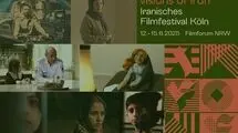 نمایش فیلم‌های کوتاه ایرانی در جشنواره «چشم‌انداز ایران» کلن