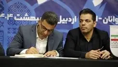 معرفی کادر فنی تیم ملی کاراته