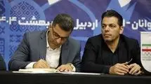 معرفی کادر فنی تیم ملی کاراته