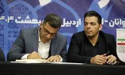 معرفی کادر فنی تیم ملی کاراته