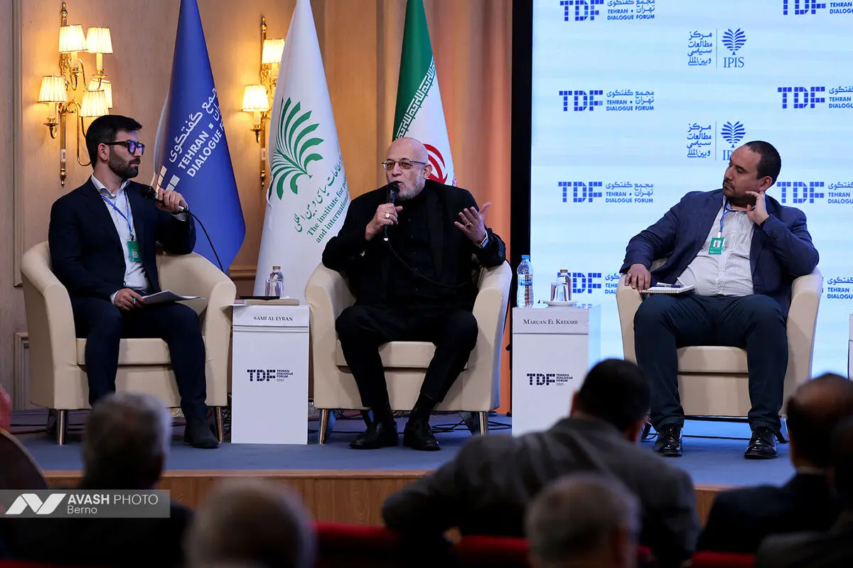 دومین روز «مجمع گفتگوی تهران»