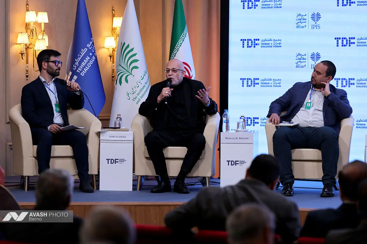 دومین روز «مجمع گفتگوی تهران»