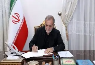 انتصاب 2 عضو شورای اجرایی فناوری اطلاعات از سوی رئیس‌جمهور