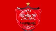 پیام باشگاه پرسپولیس در پی حملات رژیم منحوس