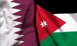 محورهای رایزنی وزیران خارجه اردن و قطر
