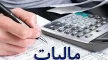 طرح نشان‌دار کردن مالیات، عدالت مالیاتی را برقرار می‌کند؟
