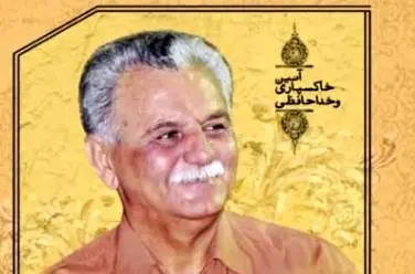 پیشکسوت تئاتر  فوت شد