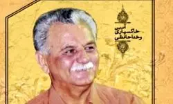 پیشکسوت تئاتر  فوت شد