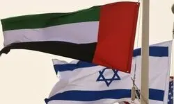  افشای نقشه محرمانه امارات و اسرائیل علیه عراق