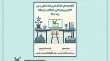 ثبت‌نام کارگاه‌های بهاری کانون پرورش فکری آغاز شد  