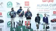 دومین رویداد تورنمنت جایزه بزرگ پرش با اسب جام آلفا به پایان رسید