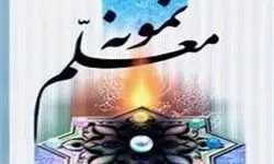 تجلیل از ۲۴ معلم نمونه مدارس دولتی و غیردولتی
