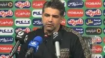 قربانی: زمین و داوری سرعت بازی ما را گرفتند