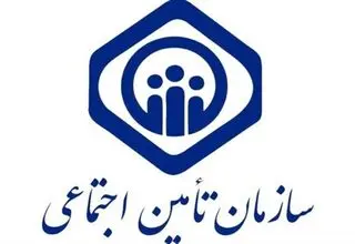 مستمری‌بگیران تأمین اجتماعی: حق اولاد را حذف کردند