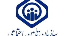 تعویق در پرداخت حق‌ بیمه اصناف به مدت ۳ ماه