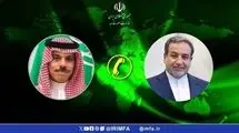 گفتگوی تلفنی وزیران خارجه ایران و عربستان