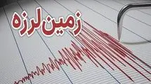 خوی لرزید