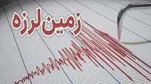 خوی لرزید