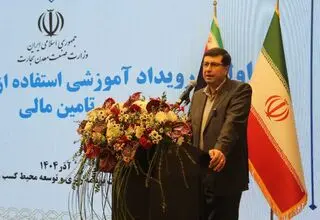 تدوین و تصویب راهبرد ملی پیشرفت صنعتی و سند ملی خوشه‌های صنعتی 