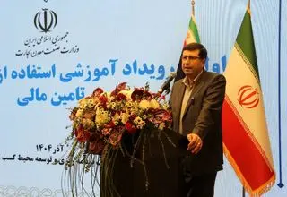 تدوین و تصویب راهبرد ملی پیشرفت صنعتی و سند ملی خوشه‌های صنعتی 