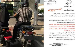  ۱۸ زن موتور سوار مردند؛ چه کسی صدور گواهینامه را متوقف کرده است؟