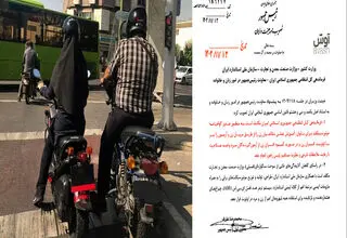  ۱۸ زن موتور سوار مردند؛ چه کسی صدور گواهینامه را متوقف کرده است؟