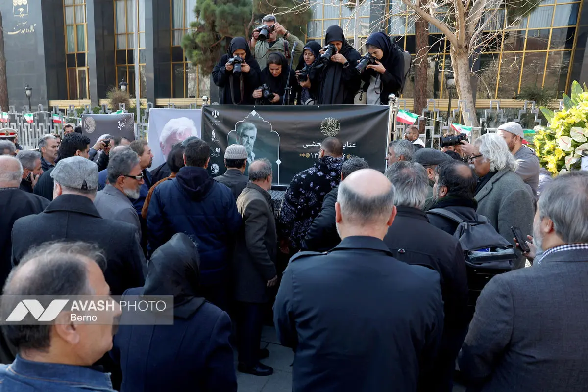 تشییع پیکر زنده‌یاد عنایت الله بخشی