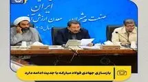 بازسازی واحدهای خسارت‌دیده نیازمند مجموعه‌ای از اختیارات، حمایت‌ها و قوانین خاص است