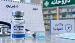 پنجره طلایی واکسیناسیون در حال بسته‌شدن/ چرا واکسن آنفلوآنزا به موقع به دست مردم نمی‌رسد؟