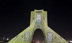 اجرای برج‌نگاره "حافظ" بر برج آزادی؛ تلفیق شعر، موسیقی و معماری ایرانی