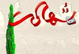 شهادت یک روحانی پاسدار حین خدمت 