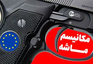 بررسی اقتصاد ماشه؛ نگرانی ها و امیدها