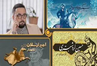  گنجینه‌های فولکلور ایران در قالب نمایش رادیویی پخش می‌شوند