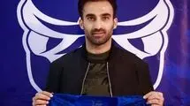 مدافع سابق استقلال، داماشی شد