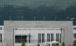 اطلاع از آخرین وضعیت خاموشی مناطق تهران با مراجعه به سامانه برق من