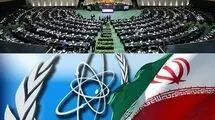     بیانیه اعتراضی مجلس به گروسی: آژانس نباید ابزار سیاسی غرب باشد
